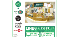 Desktop Screenshot of k-karin.jp